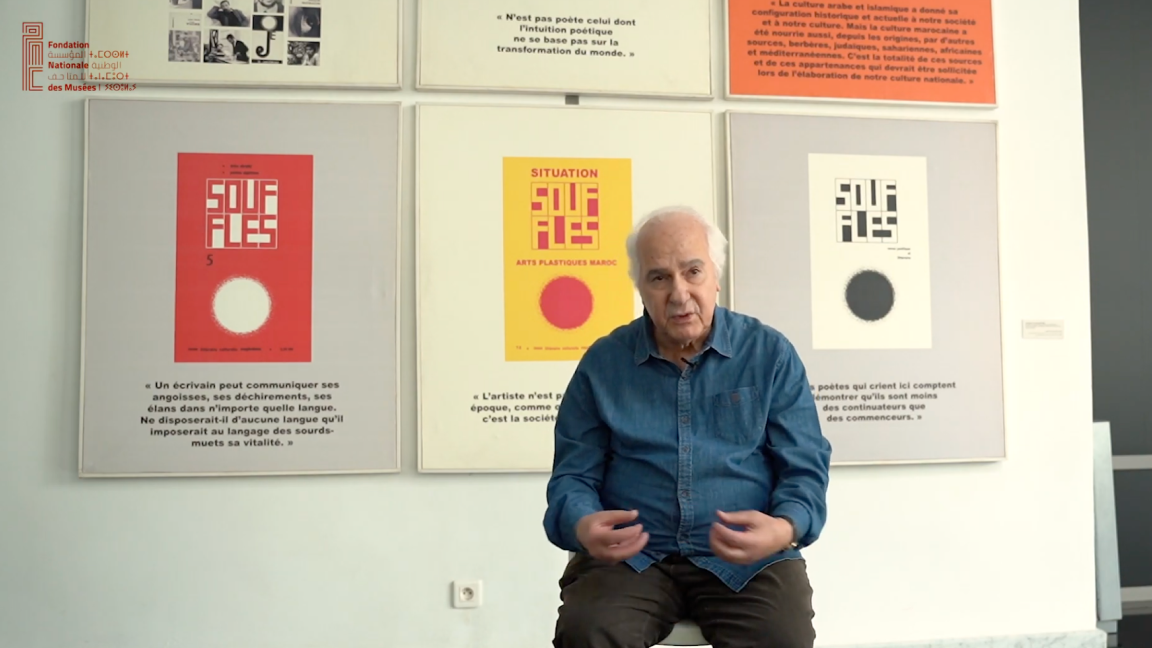 Abdellatif Laâbi: A Poet Passes Through – A still from the docursion (#2)