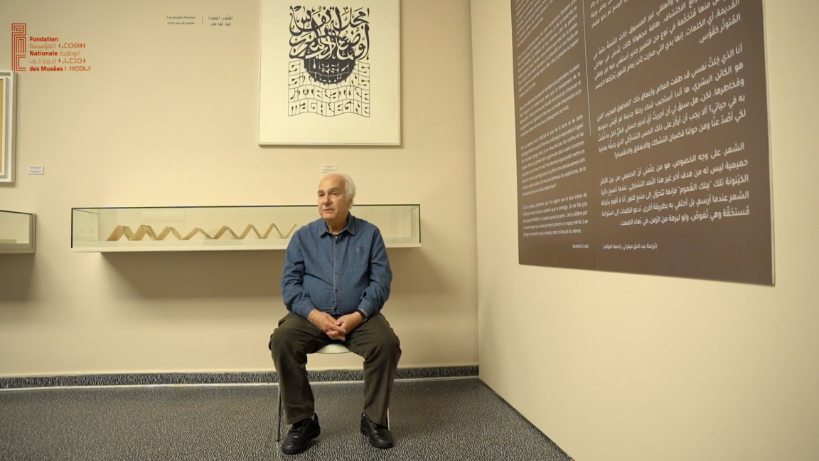 Abdellatif Laâbi: A Poet Passes Through – A still from the docursion (#3)