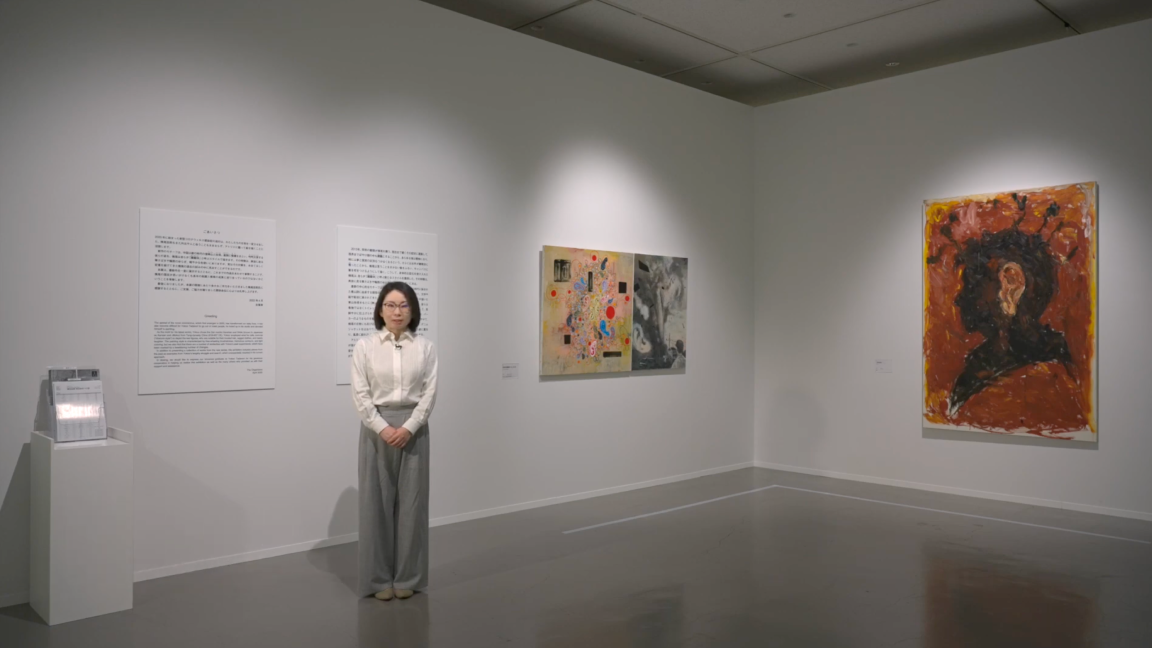 Forward to the Past: Yokoo Tadanori's Road to Hanshan and Shide