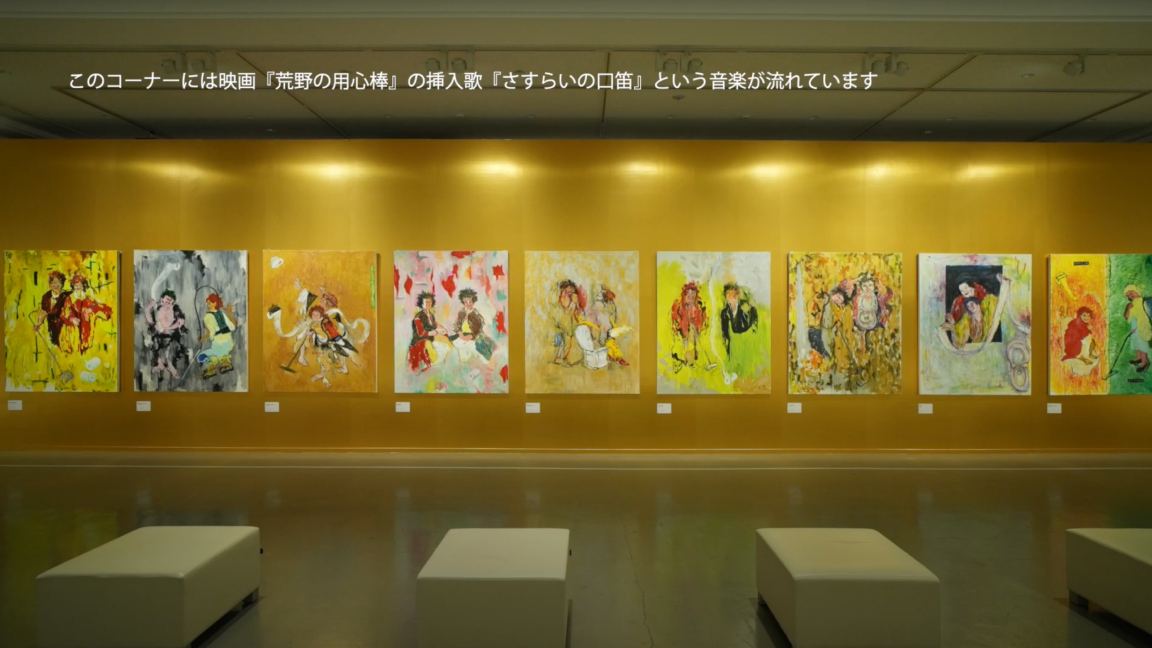Forward to the Past: Yokoo Tadanori's Road to Hanshan and Shide