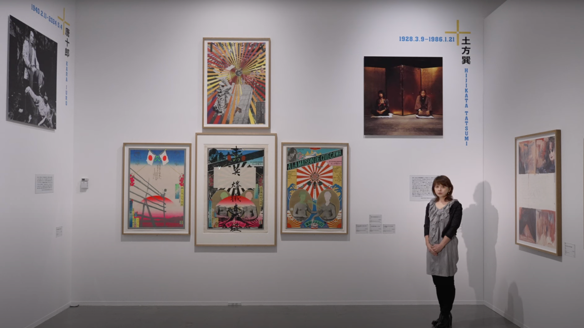 Requiem: Cats, Portraits, and Yokoo Tadanori