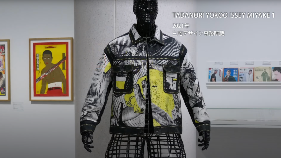 Requiem: Cats, Portraits, and Yokoo Tadanori