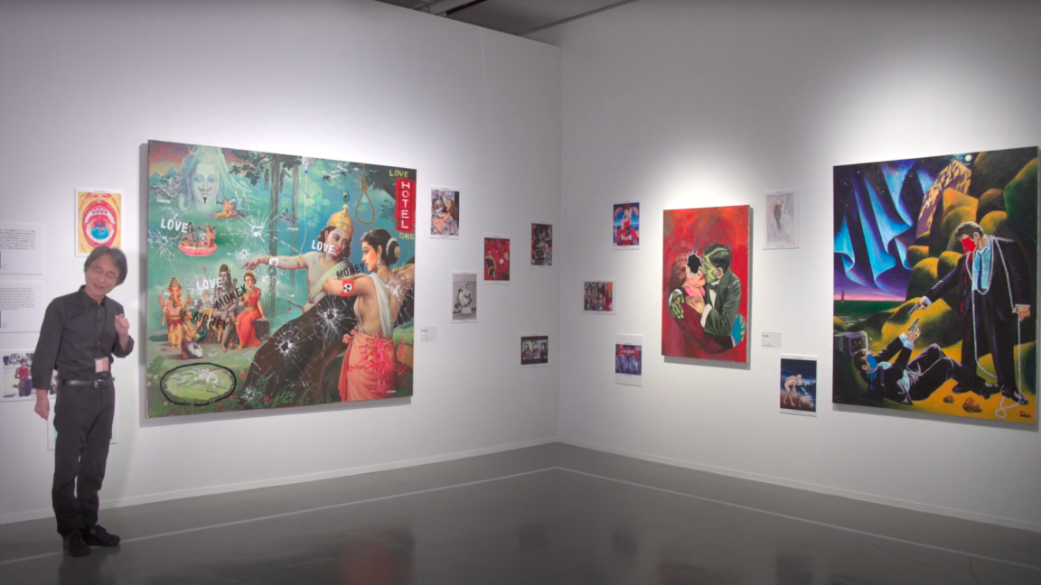 Yokoo Tadanori: State of Emergency Declaration