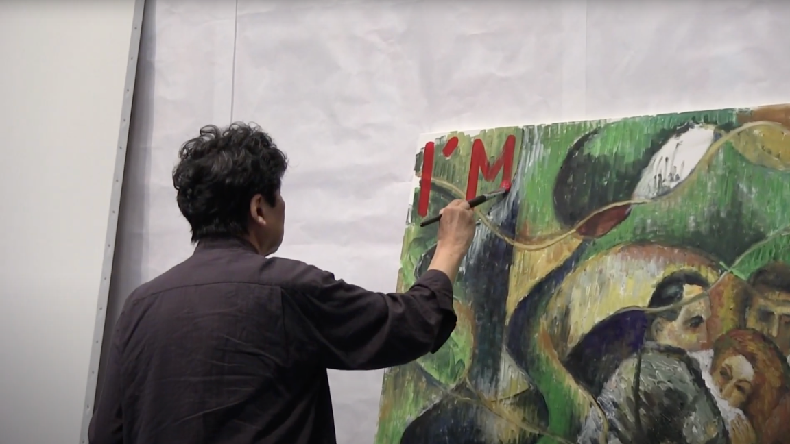 Yokoo Tadanori: State of Emergency Declaration