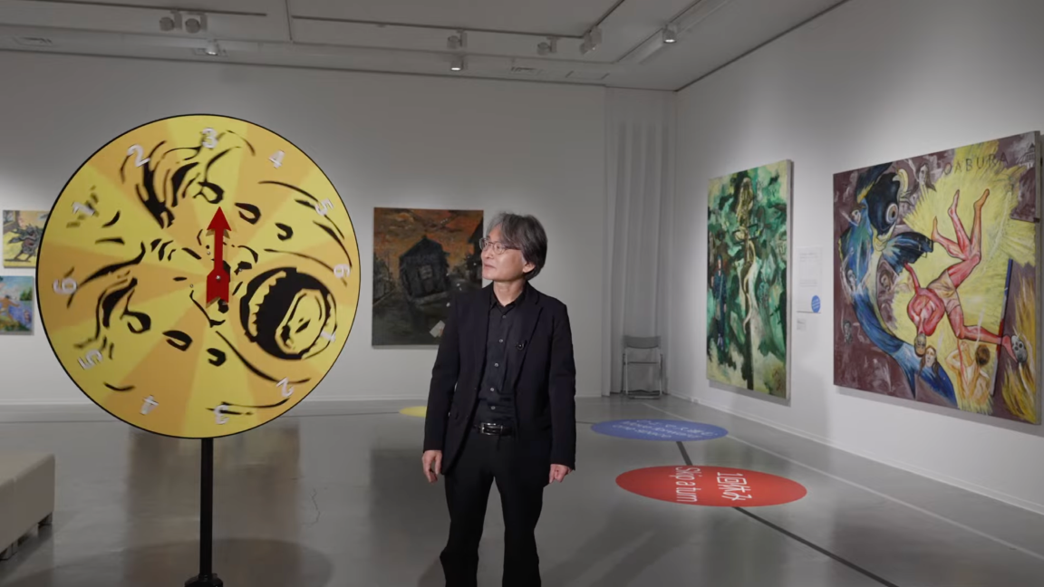 Yokoo Tadanori's Game of Life