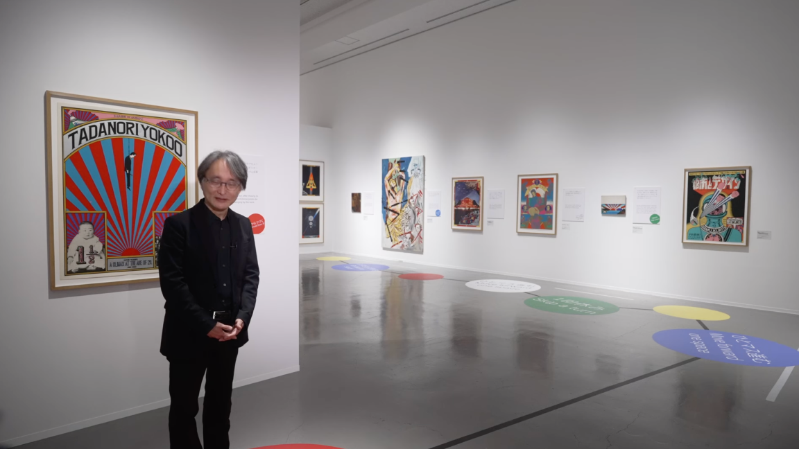 Yokoo Tadanori's Game of Life