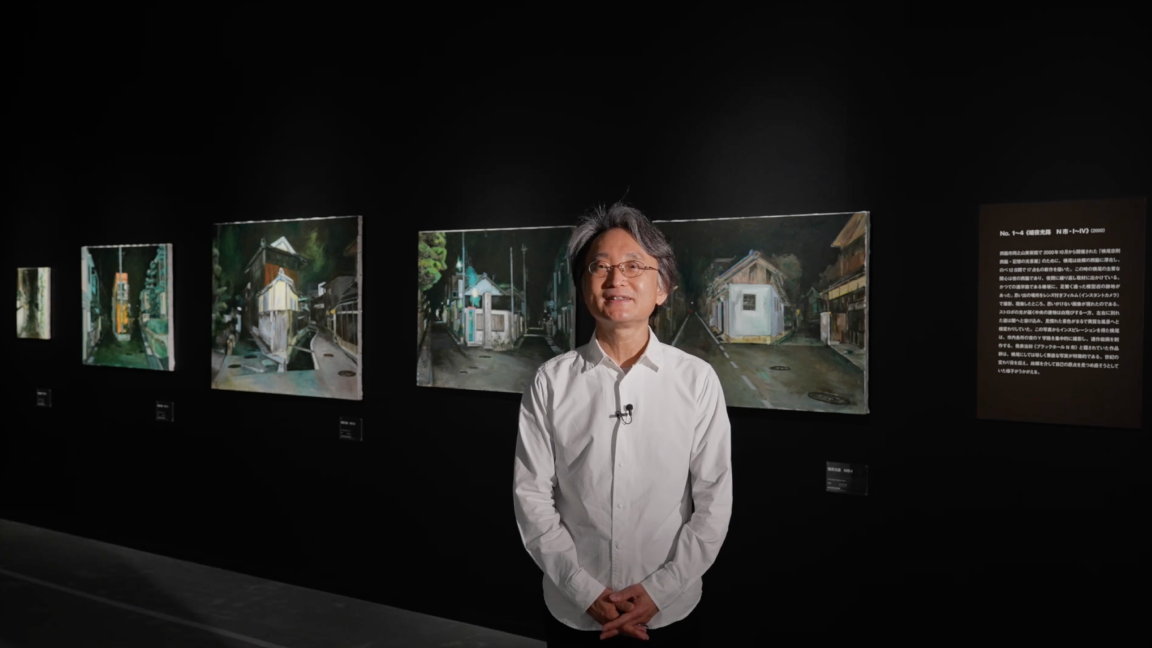 Yokoo Tadanori: Wow! ★ Y-Junctions