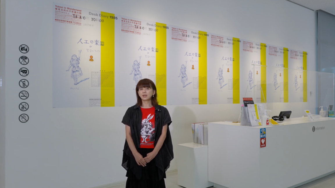 Yokoo in Wonderland