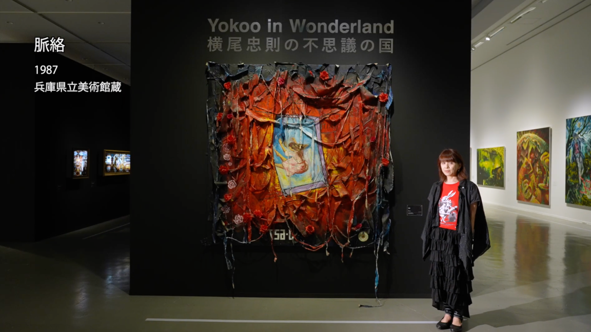 Yokoo in Wonderland
