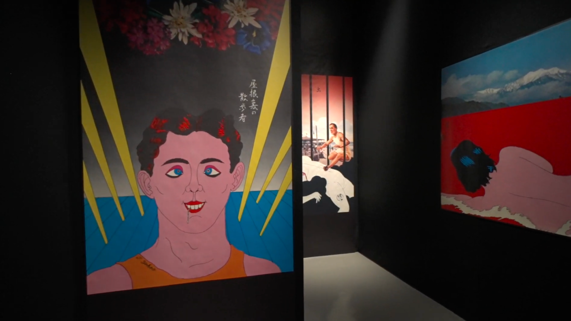 Yokoo Tadanori's Haunted Museum