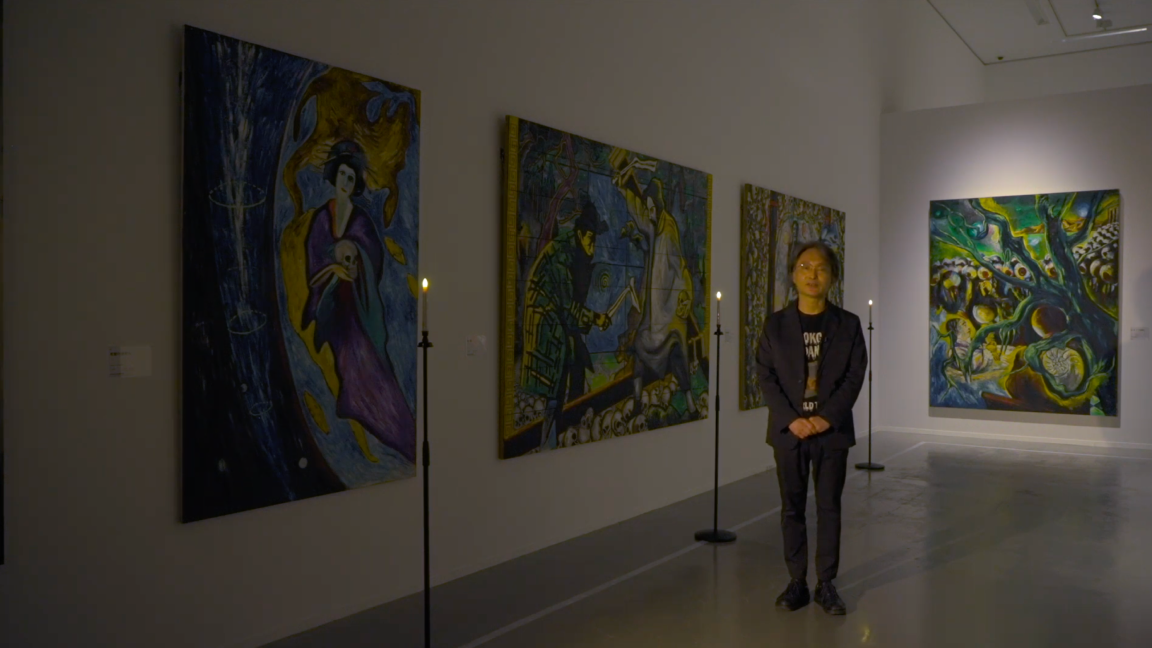 Yokoo Tadanori's Haunted Museum