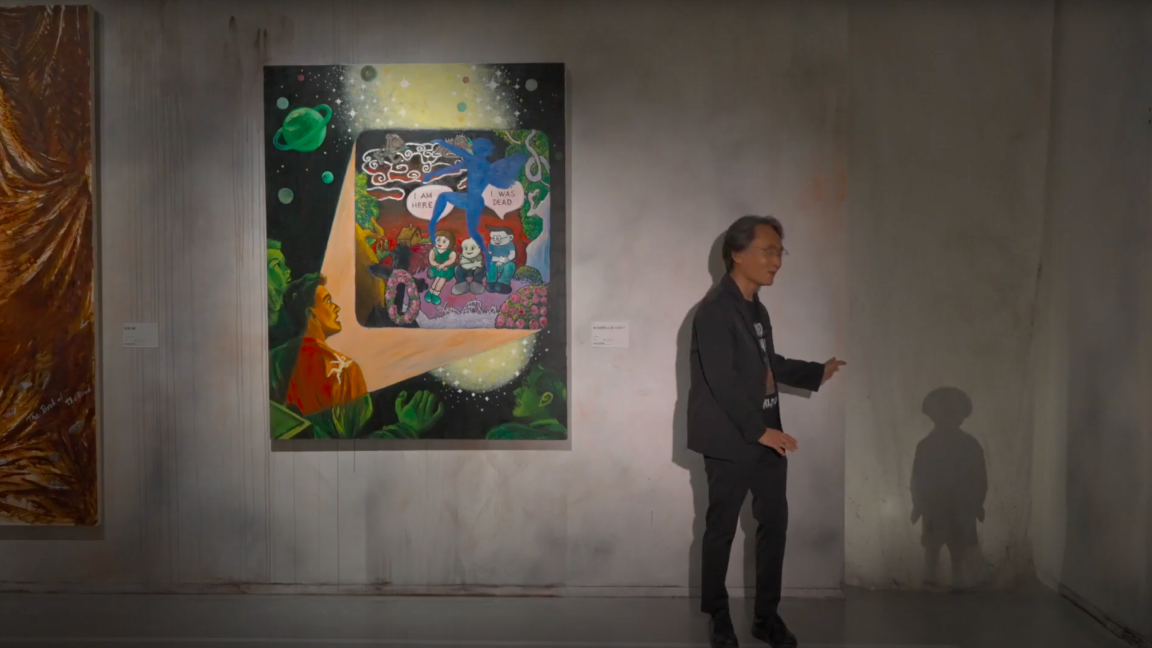 Yokoo Tadanori's Haunted Museum